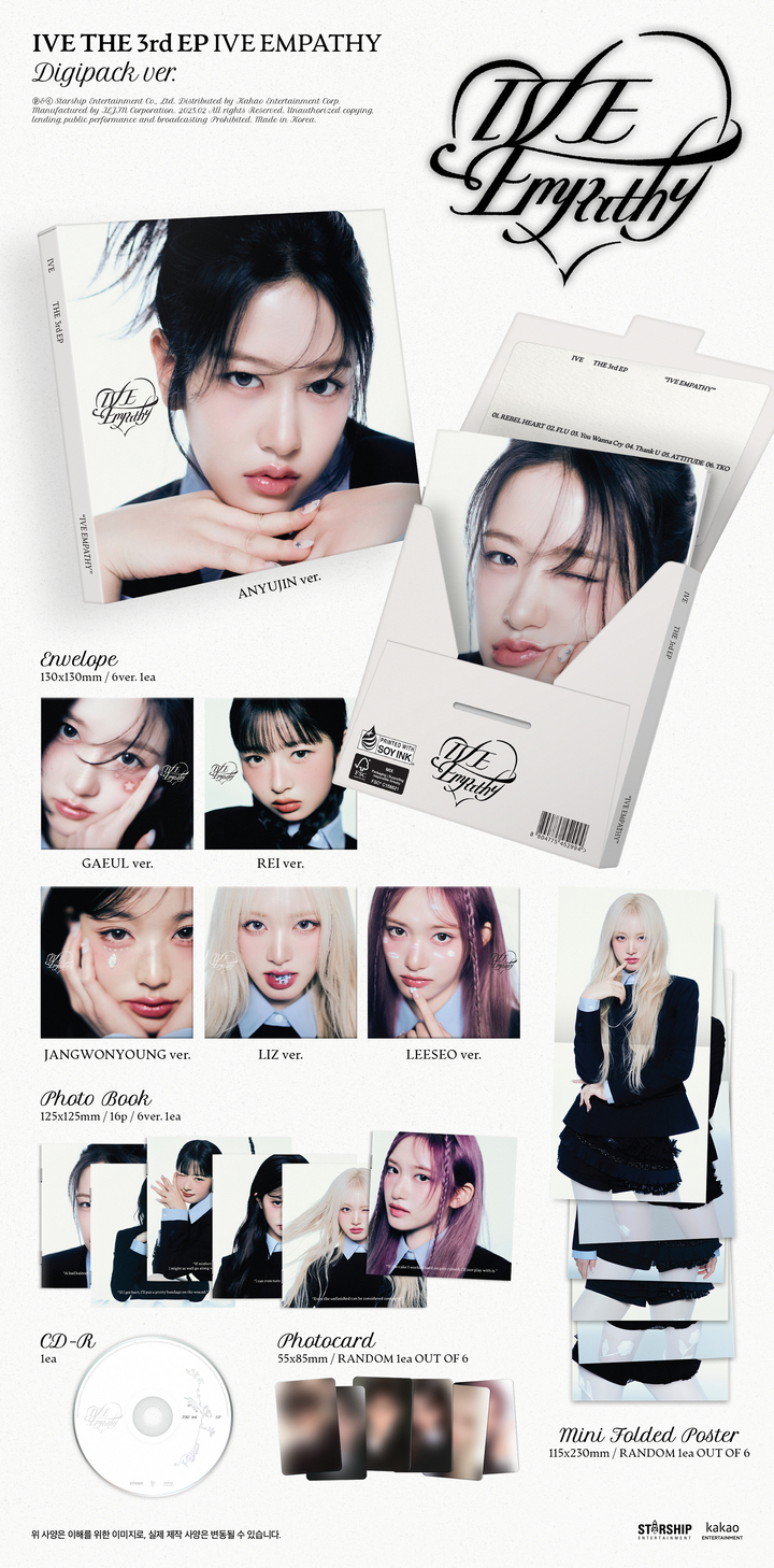 DIGIPACK] IVE - IVE EMPATHY - EP Vol.3 > TAIYOU